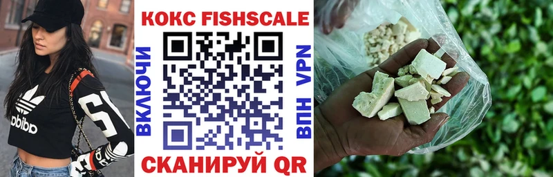 Купить  Рассказово  Cocaine 97% 