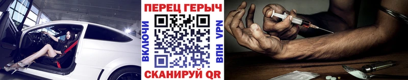 ГЕРОИН афганец  Купить закладки  Рассказово 