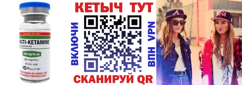 Купить закладки  Рассказово  Кетамин VHQ 