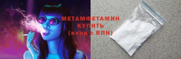 бошки Ельня