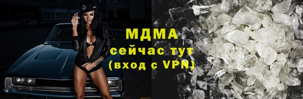 прущая мука Гусиноозёрск