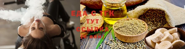 стафф Елизово