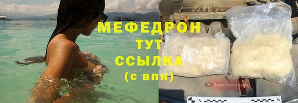 ALPHA PVP Елабуга
