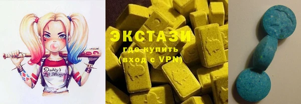ALPHA PVP Елабуга