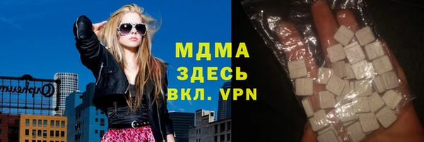 прущая мука Гусиноозёрск