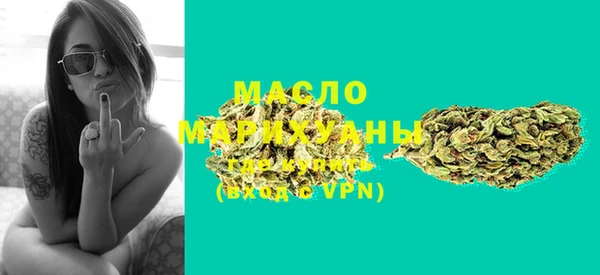 прущая мука Гусиноозёрск
