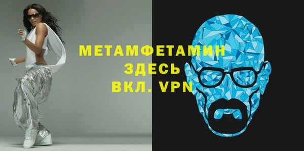 jwh Гусь-Хрустальный