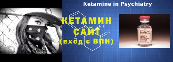 прущая мука Гусиноозёрск