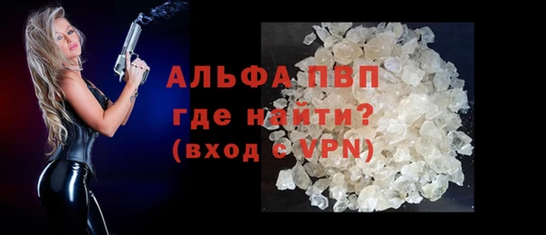 прущая мука Гусиноозёрск