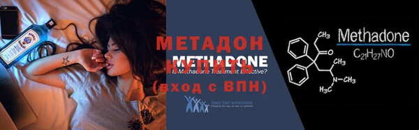 стафф Елизово