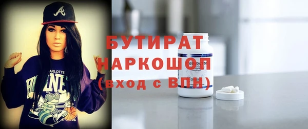 прущая мука Гусиноозёрск