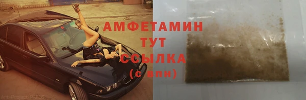 ALPHA PVP Елабуга