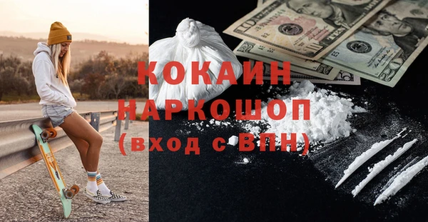 ALPHA PVP Елабуга