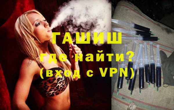 прущая мука Гусиноозёрск