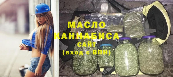 стафф Елизово