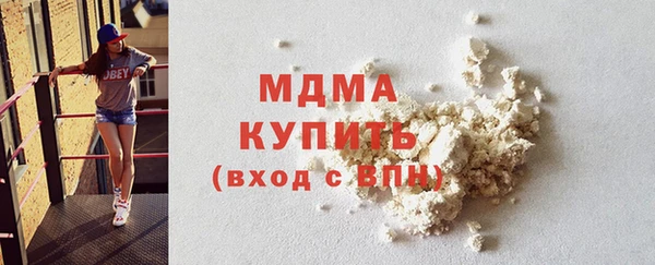 ALPHA PVP Елабуга