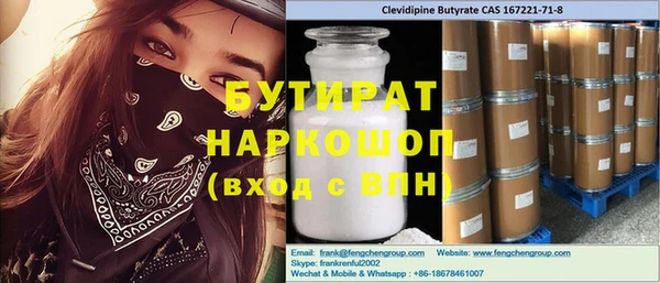 ALPHA PVP Елабуга