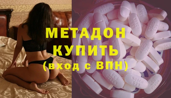 ALPHA PVP Елабуга
