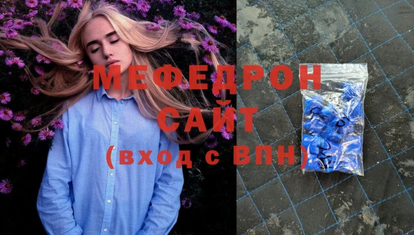 стафф Елизово