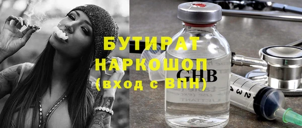 бошки Ельня