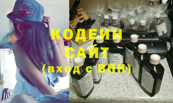 стафф Елизово