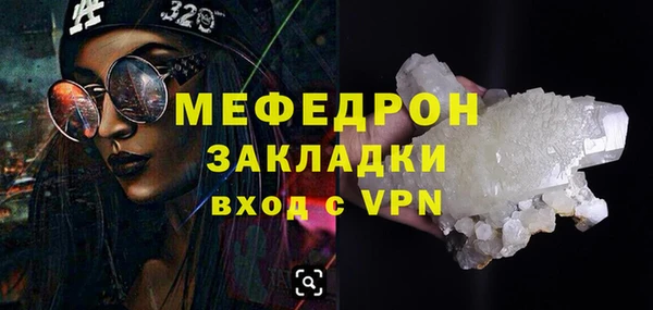 бошки Ельня