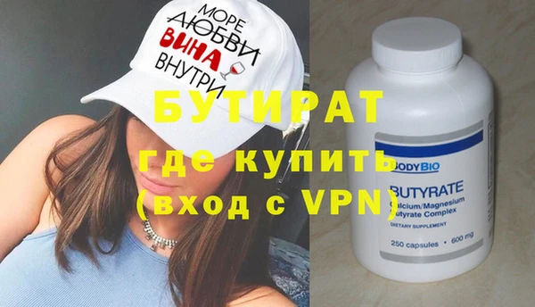 стафф Елизово