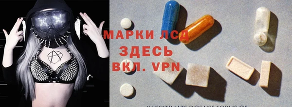 прущая мука Гусиноозёрск