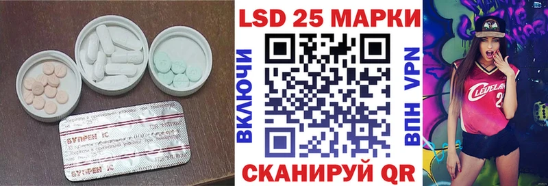 LSD-25 экстази кислота  Купить закладки  Рассказово 
