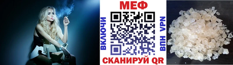 Купить  Рассказово  Меф 4 MMC 