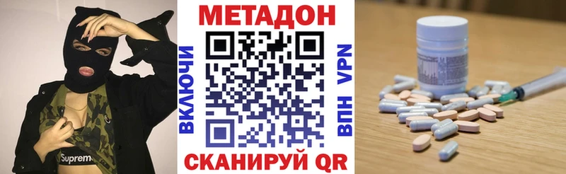 Купить  Рассказово  Метадон мёд 