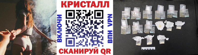 МЕТАМФЕТАМИН Декстрометамфетамин 99.9% Купить закладки Рассказово