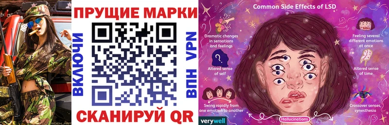 Наркотические марки 1500мкг Рассказово