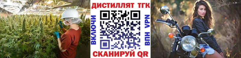 ТГК вейп  Купить закладки  Рассказово 